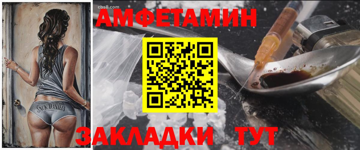 Свободный    зеркало  Вход с VPN  АМФЕТАМИН 97% 