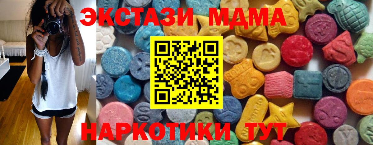 Ecstasy таблы  Вход с VPN  Свободный  Экстази  Экстази louis Vuitton 