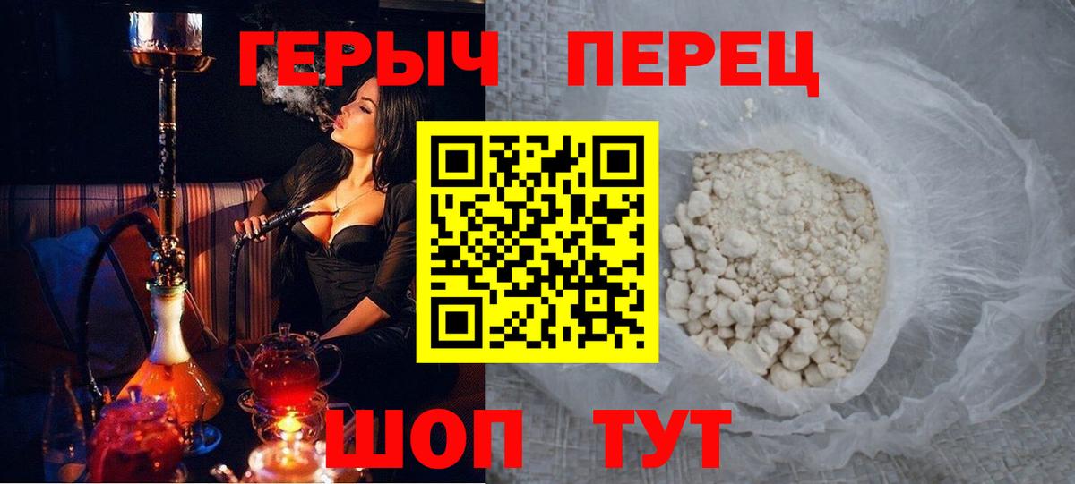 Свободный  ГЕРОИН  Вход с VPN  ГЕРОИН Афган 