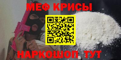 mdpv Мариинск