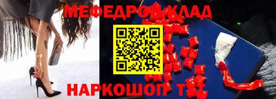 mdpv Мариинск