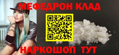 mdpv Мариинск