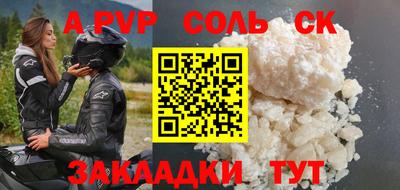 гидропоника Малгобек