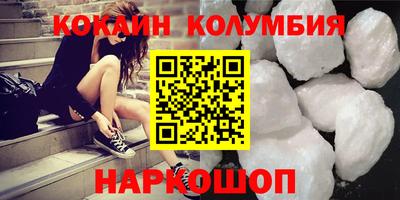 кристаллы Малоярославец