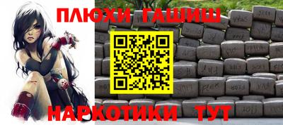гидропоника Малгобек