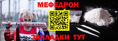 кристаллы Малоярославец
