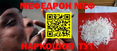 кристаллы Малоярославец