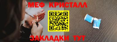 кристаллы Малоярославец