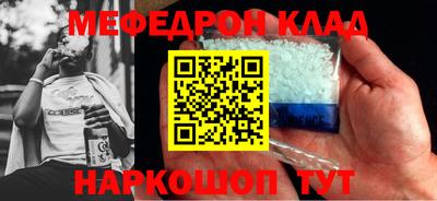 кристаллы Малоярославец