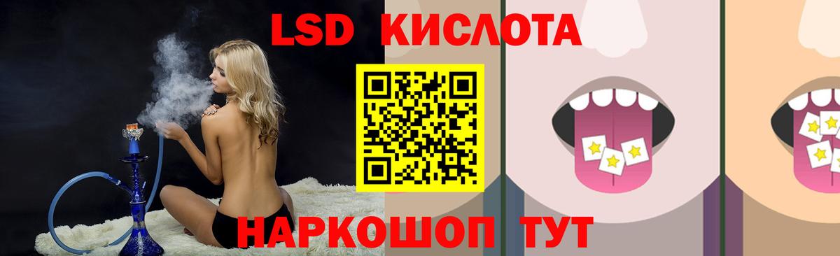 Свободный  Лсд 25 экстази ecstasy  Вход с VPN  Лсд 25 экстази кислота 