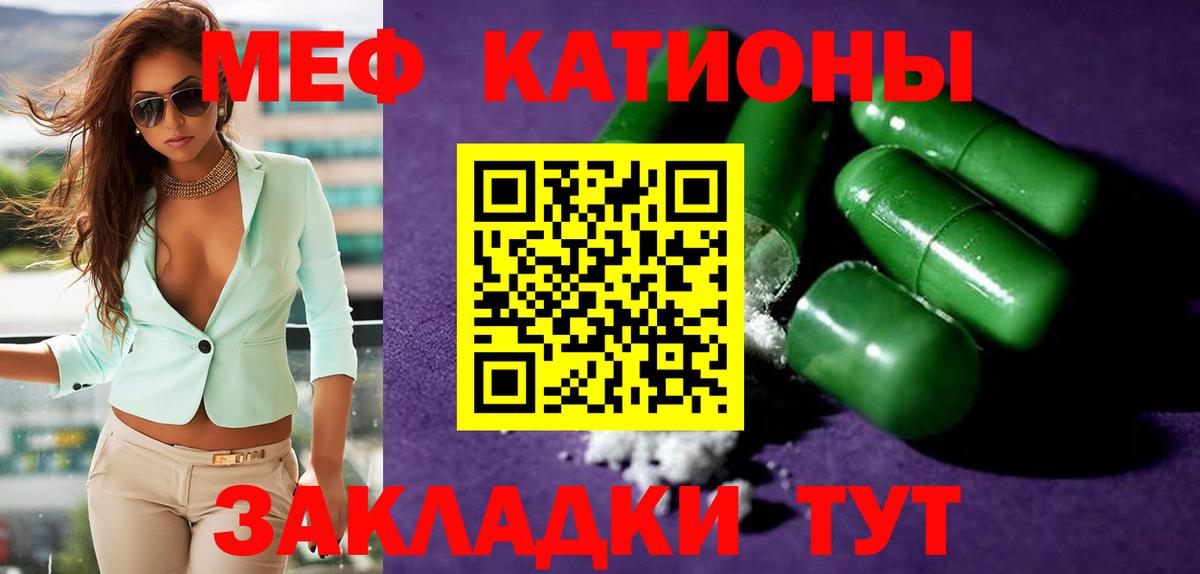 Свободный  Мефедрон mephedrone  Вход с VPN  МЯУ-МЯУ  купить наркоту  МЕФ  Мефедрон кристаллы 