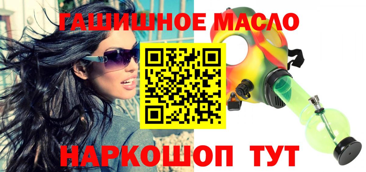 Дистиллят ТГК концентрат  Дистиллят ТГК гашишное масло  Вход с VPN  Свободный 