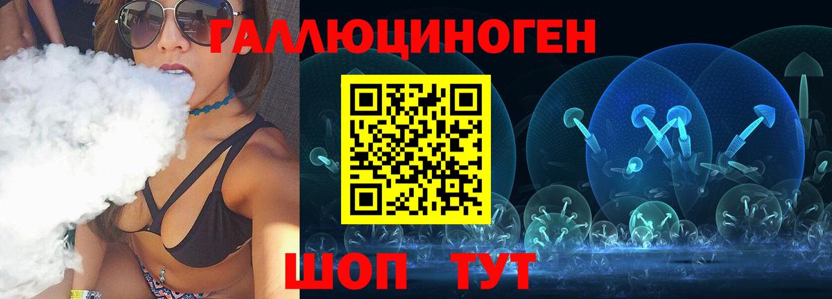 Галлюциногенные грибы Psilocybe  Вход с VPN  Псилоцибиновые грибы MAGIC MUSHROOMS  Свободный 