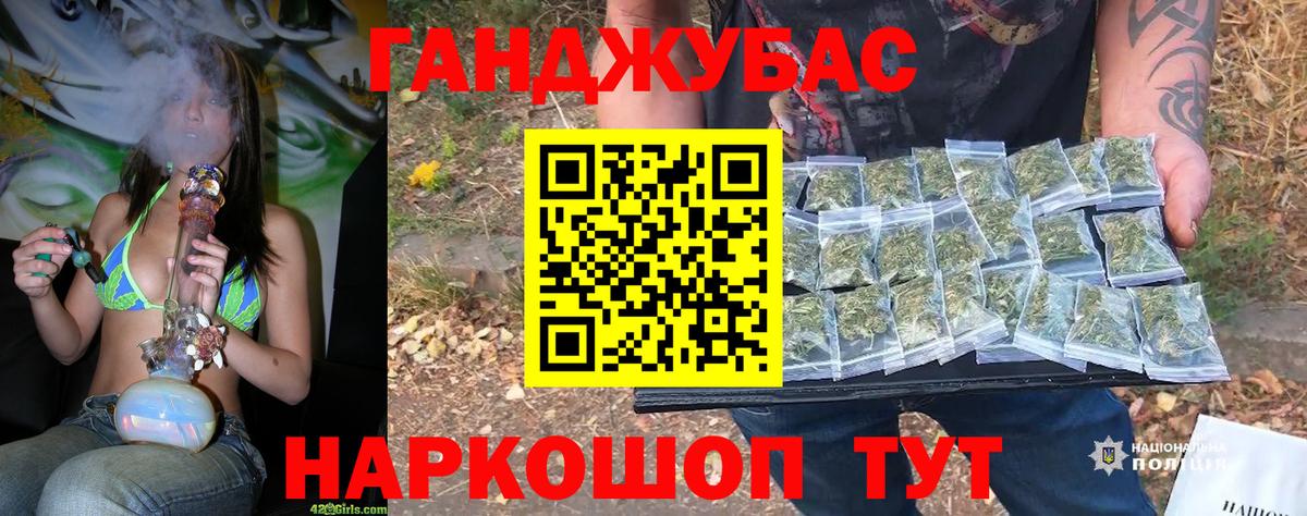 Бошки Шишки планчик  Бошки марихуана SATIVA & INDICA  Вход с VPN  Свободный  Марихуана Bruce Banner 
